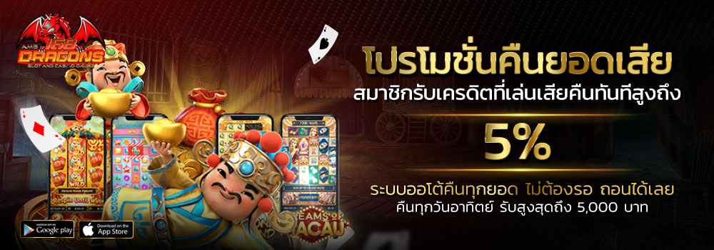 ทดลองเล่นบาคาร่า sa-1