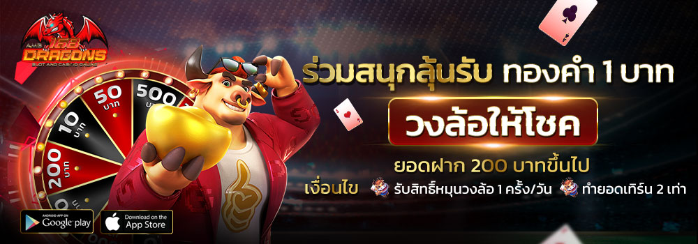 ทดลองเล่นบาคาร่า sa-3